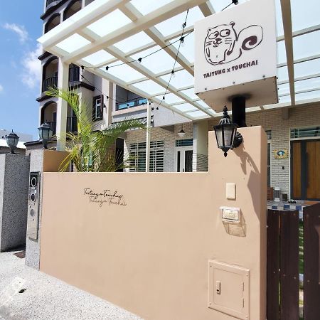 Touchai Life Guest House Taitung Exterior photo