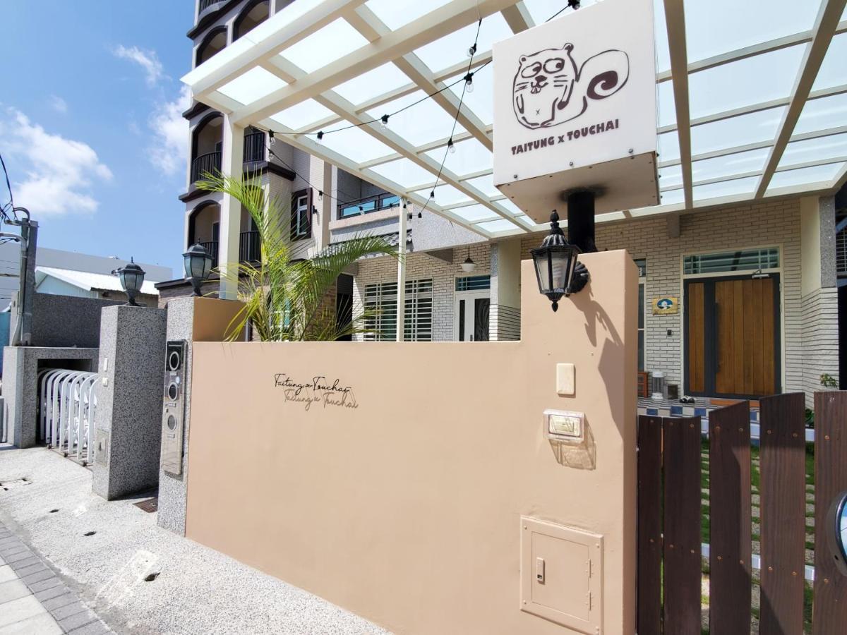 Touchai Life Guest House Taitung Exterior photo